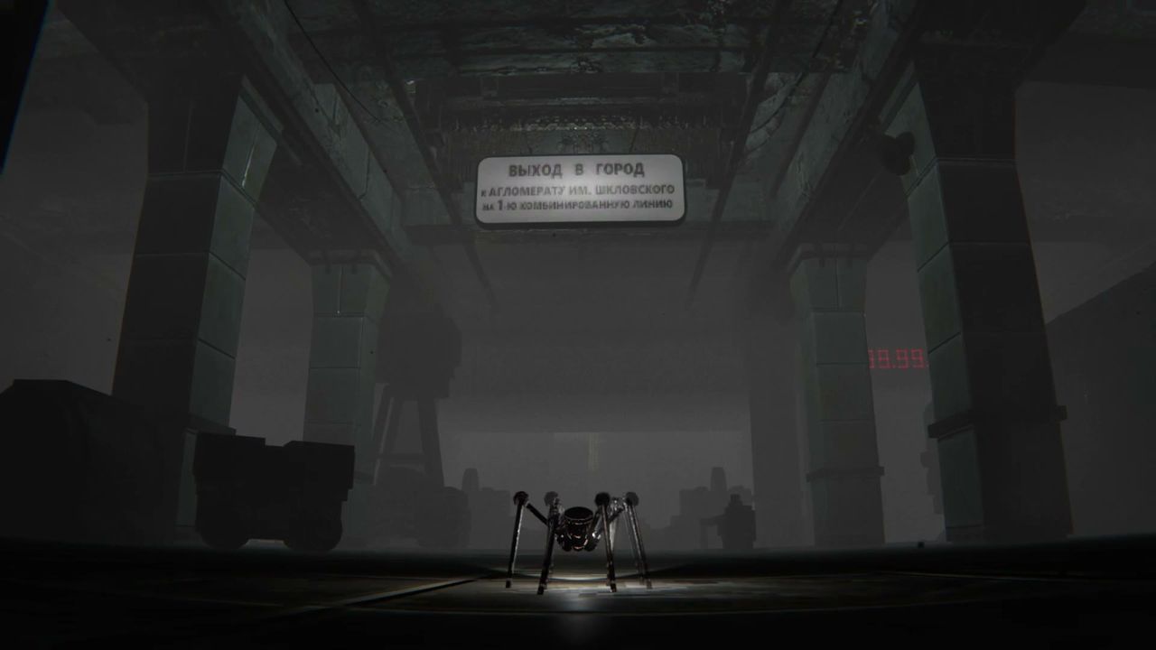 A dark hall with a multi-legged unit