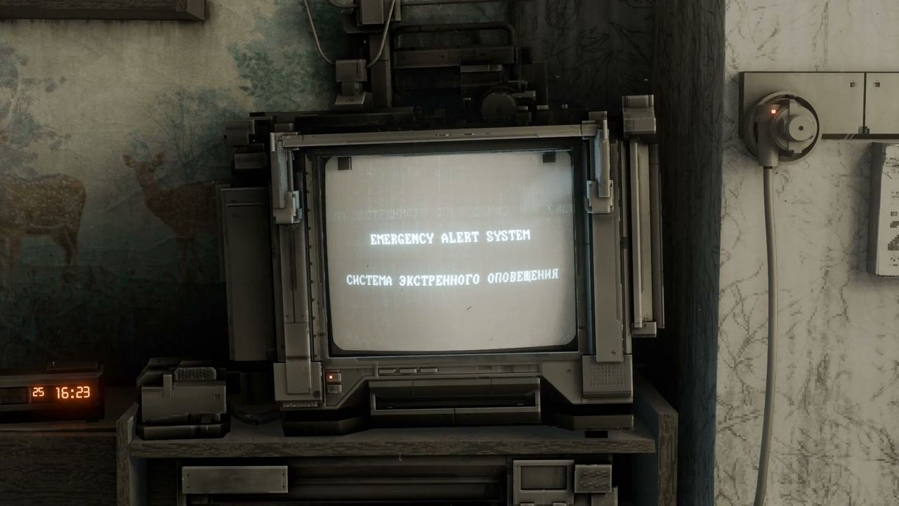The emergency alert terminal